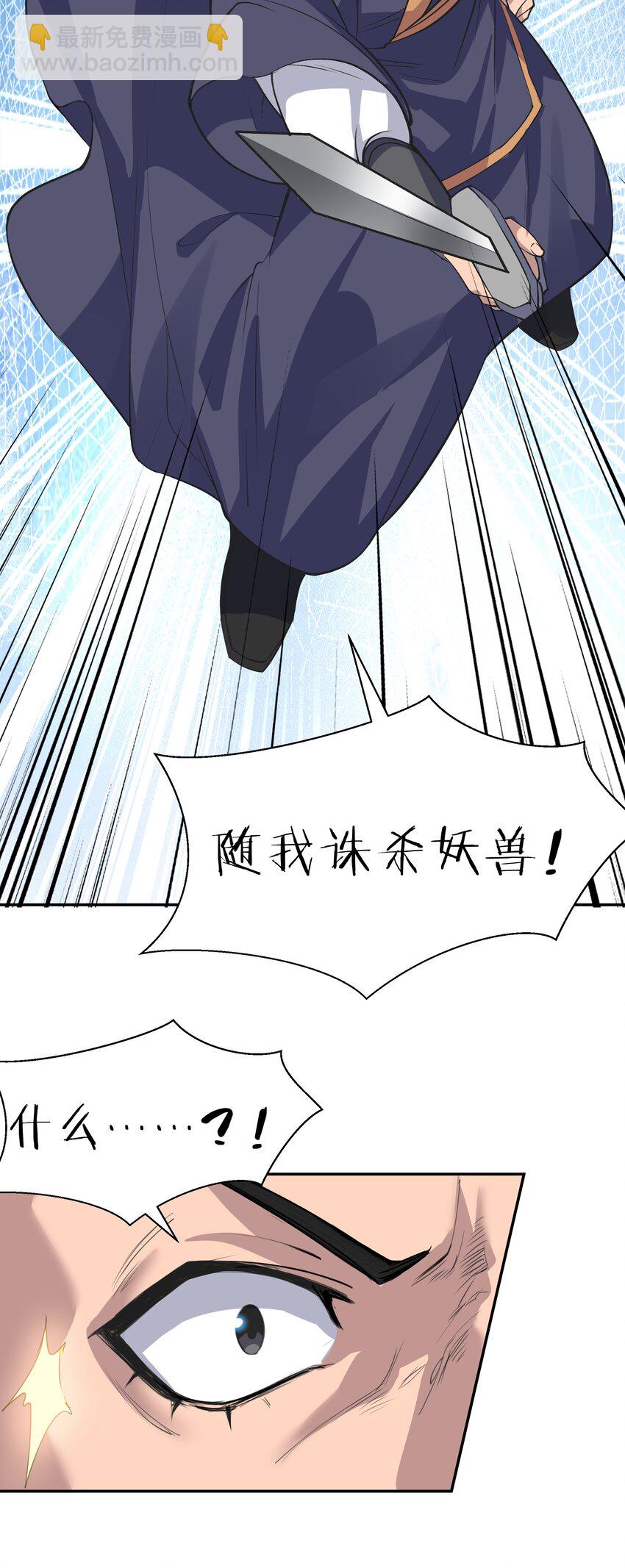 149 收编！将军加入17