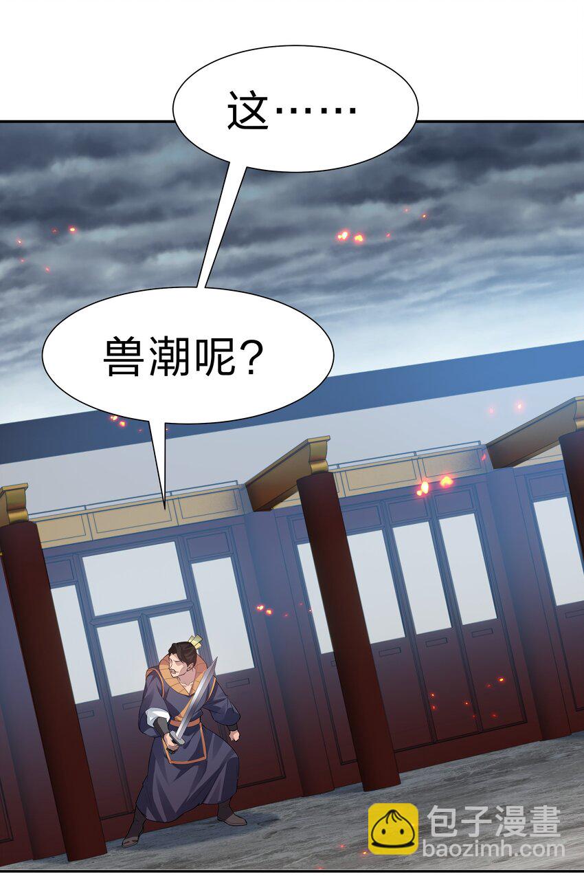 149 收编！将军加入18