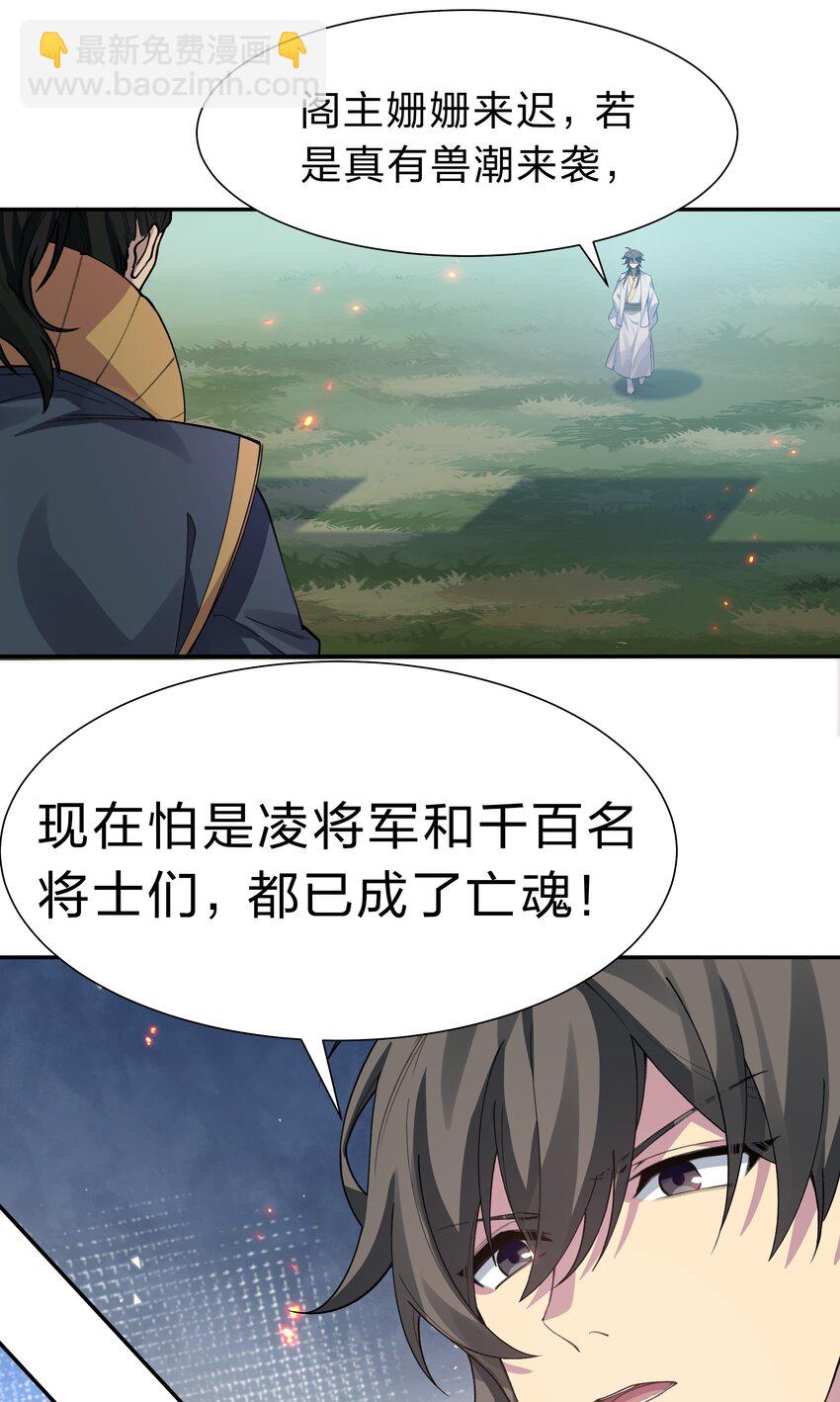 149 收编！将军加入19