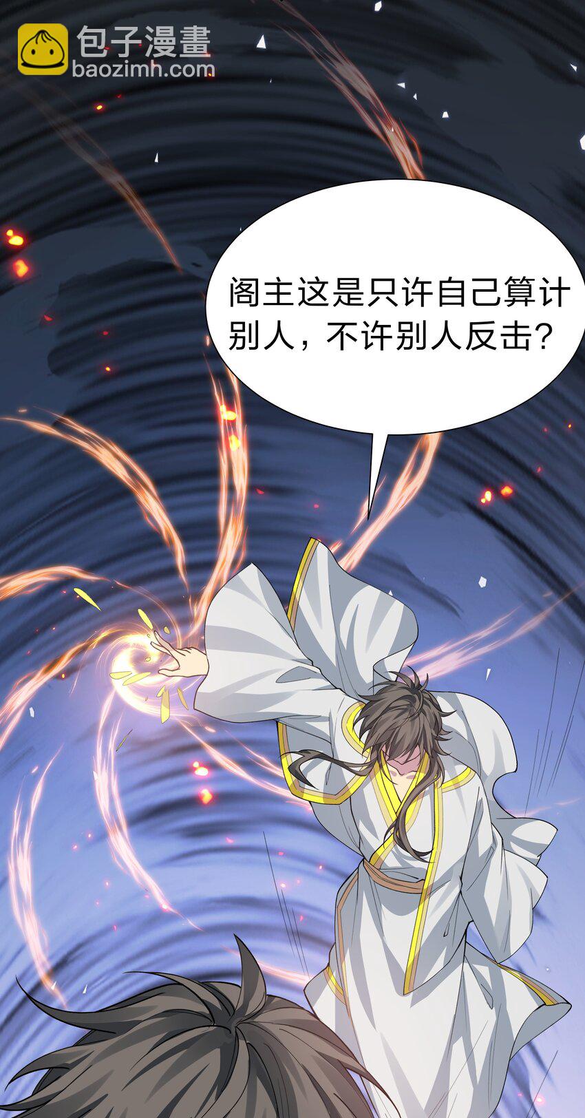 149 收编！将军加入21