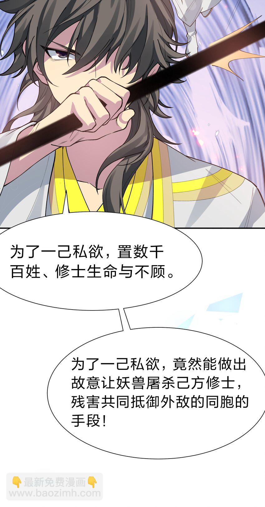 149 收编！将军加入22