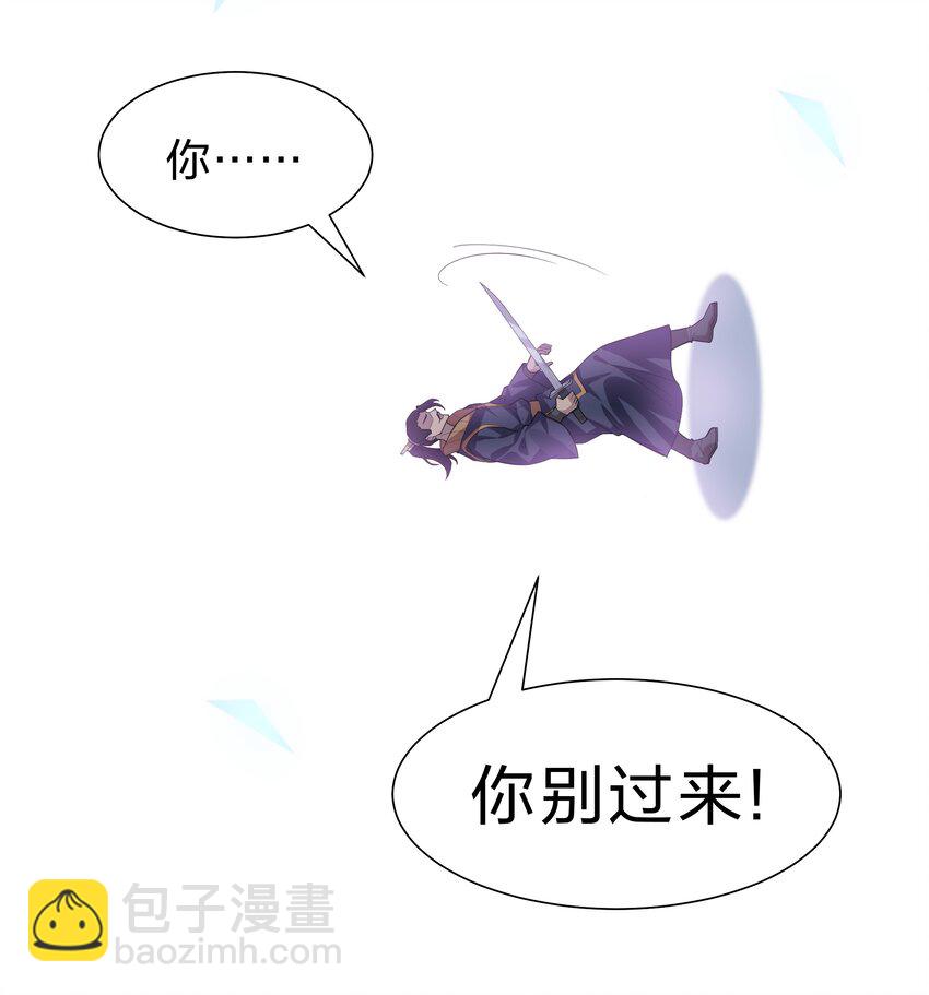 149 收编！将军加入24