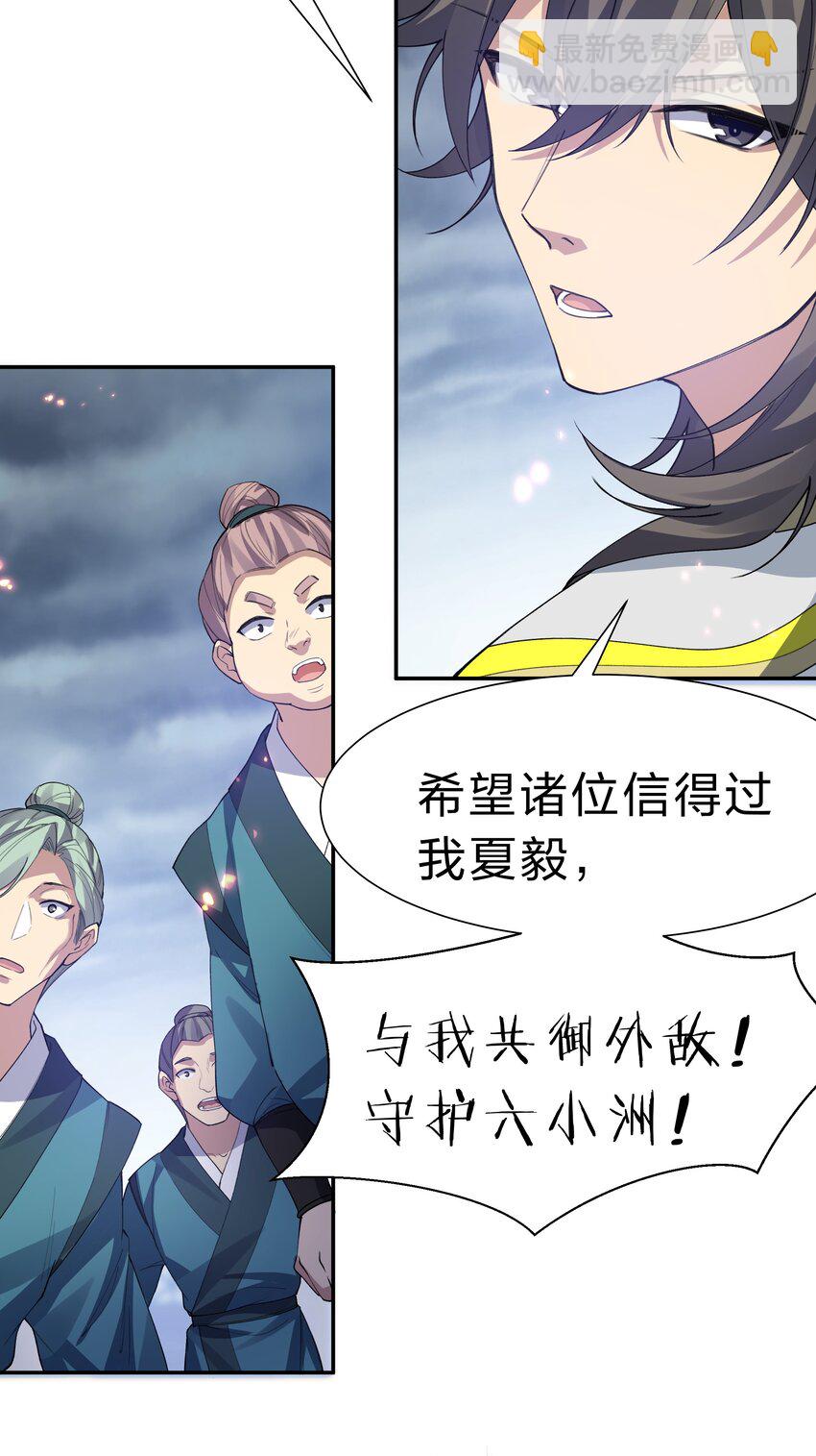149 收编！将军加入27
