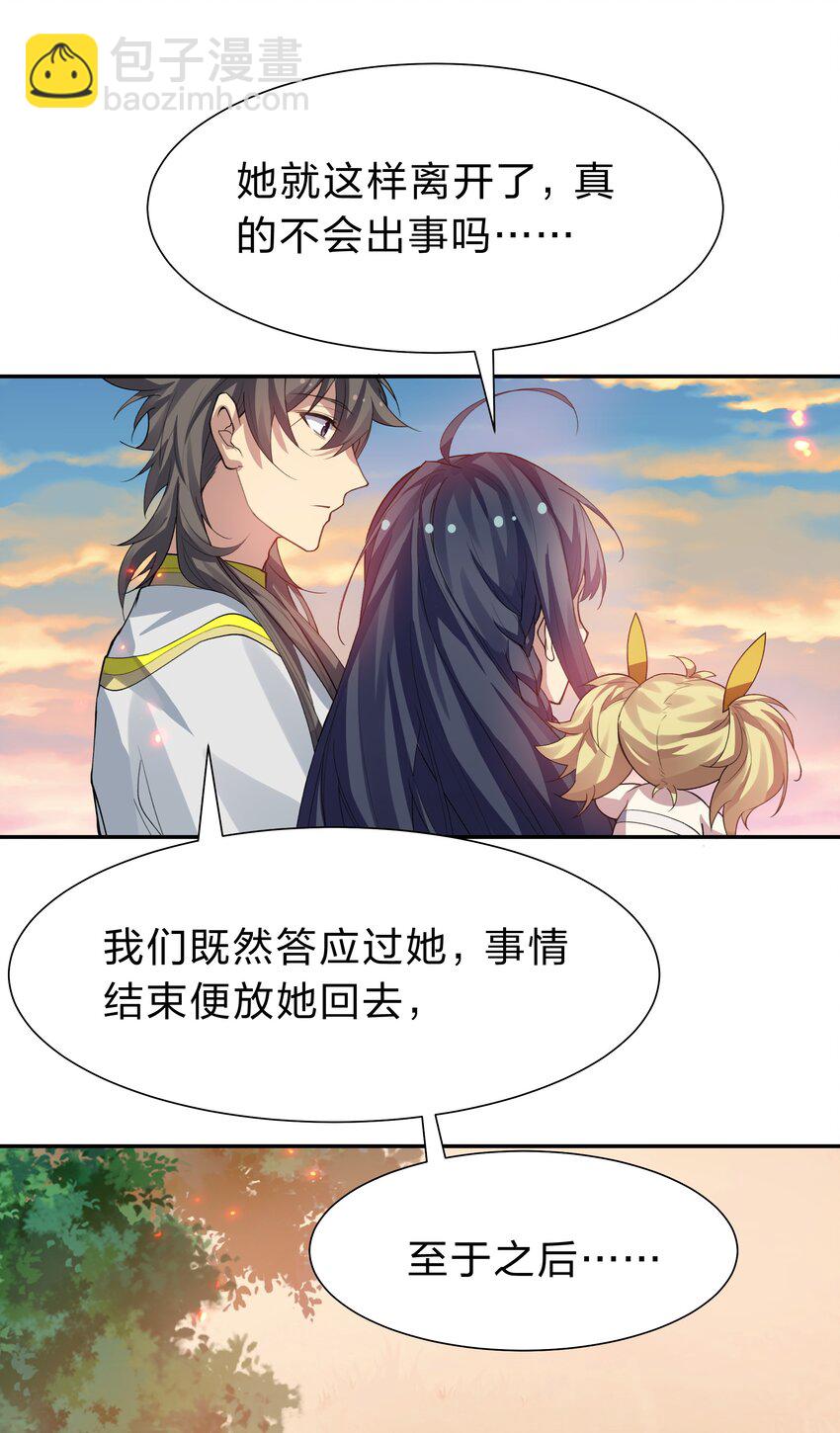 149 收编！将军加入31