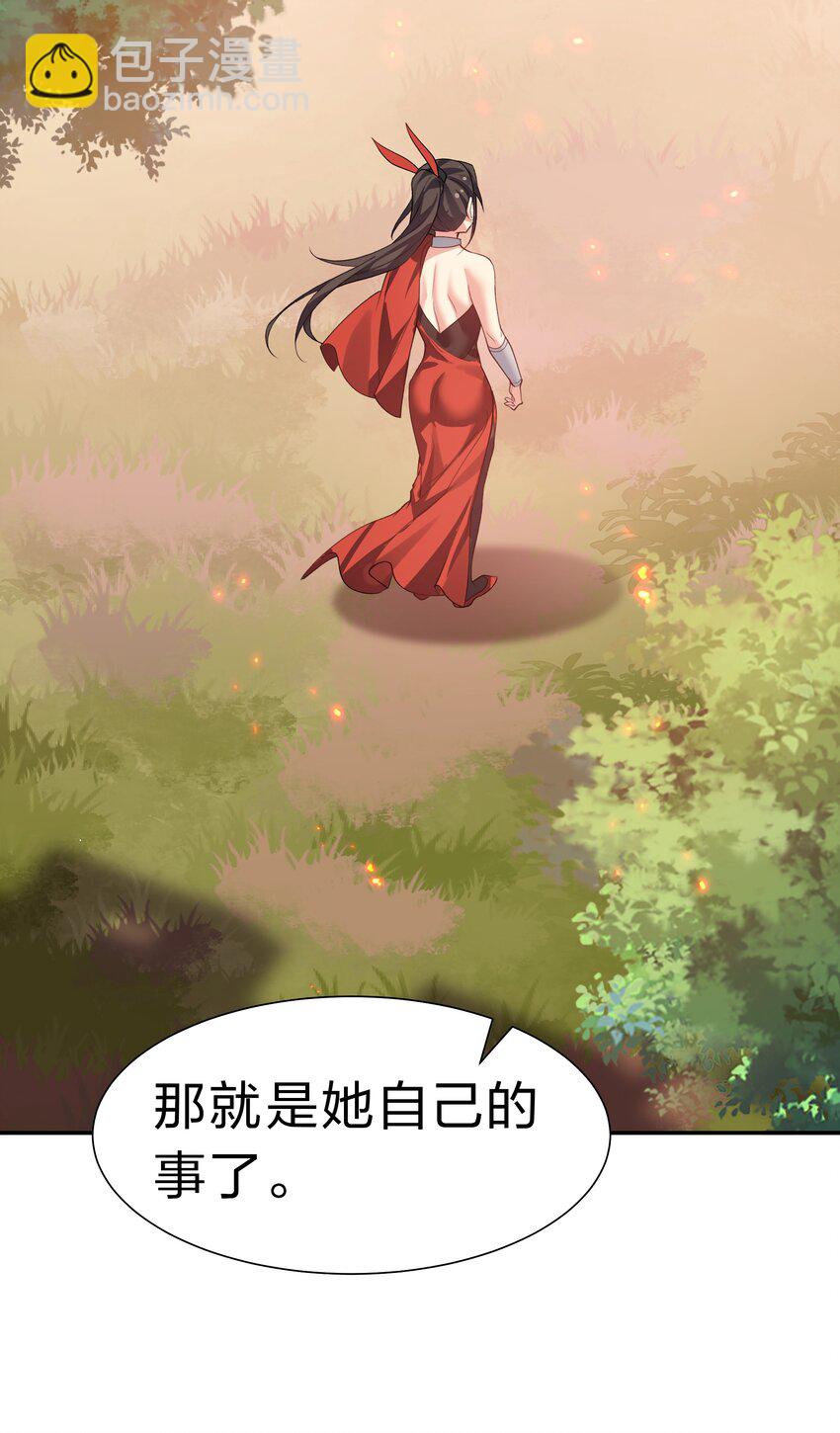 149 收编！将军加入32
