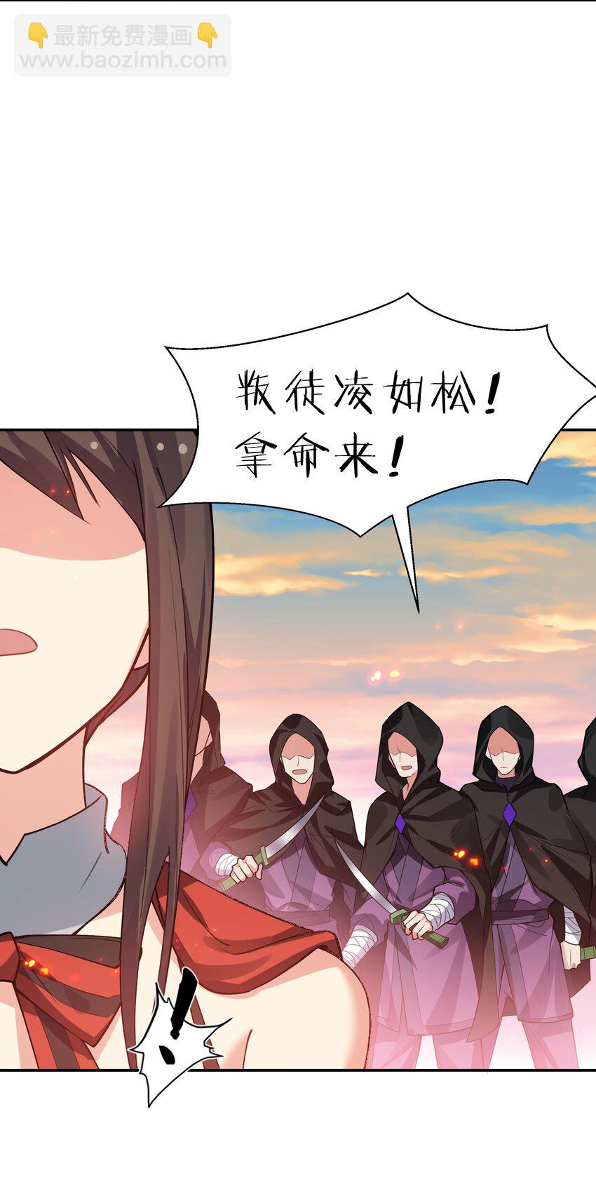 149 收编！将军加入36