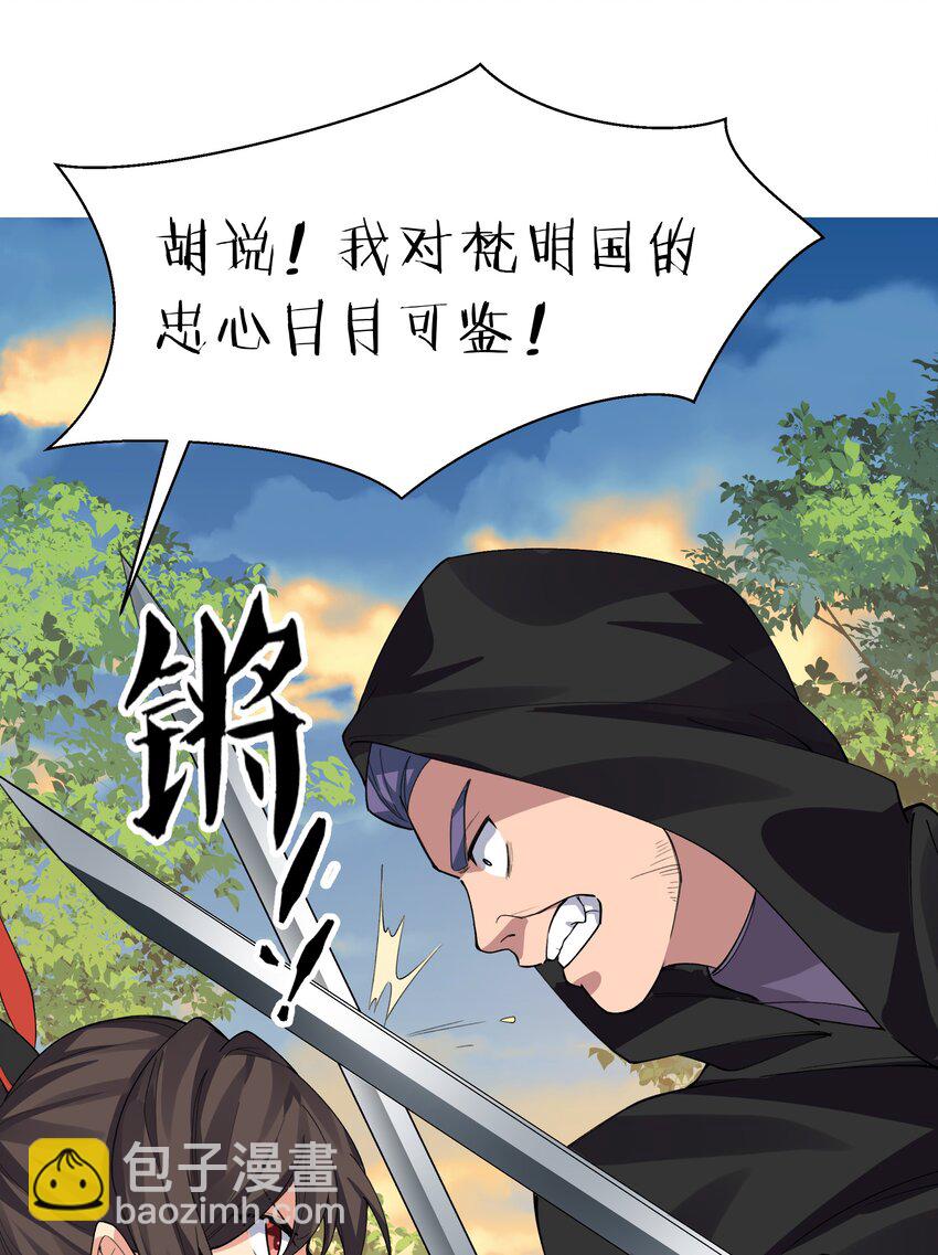 149 收编！将军加入37