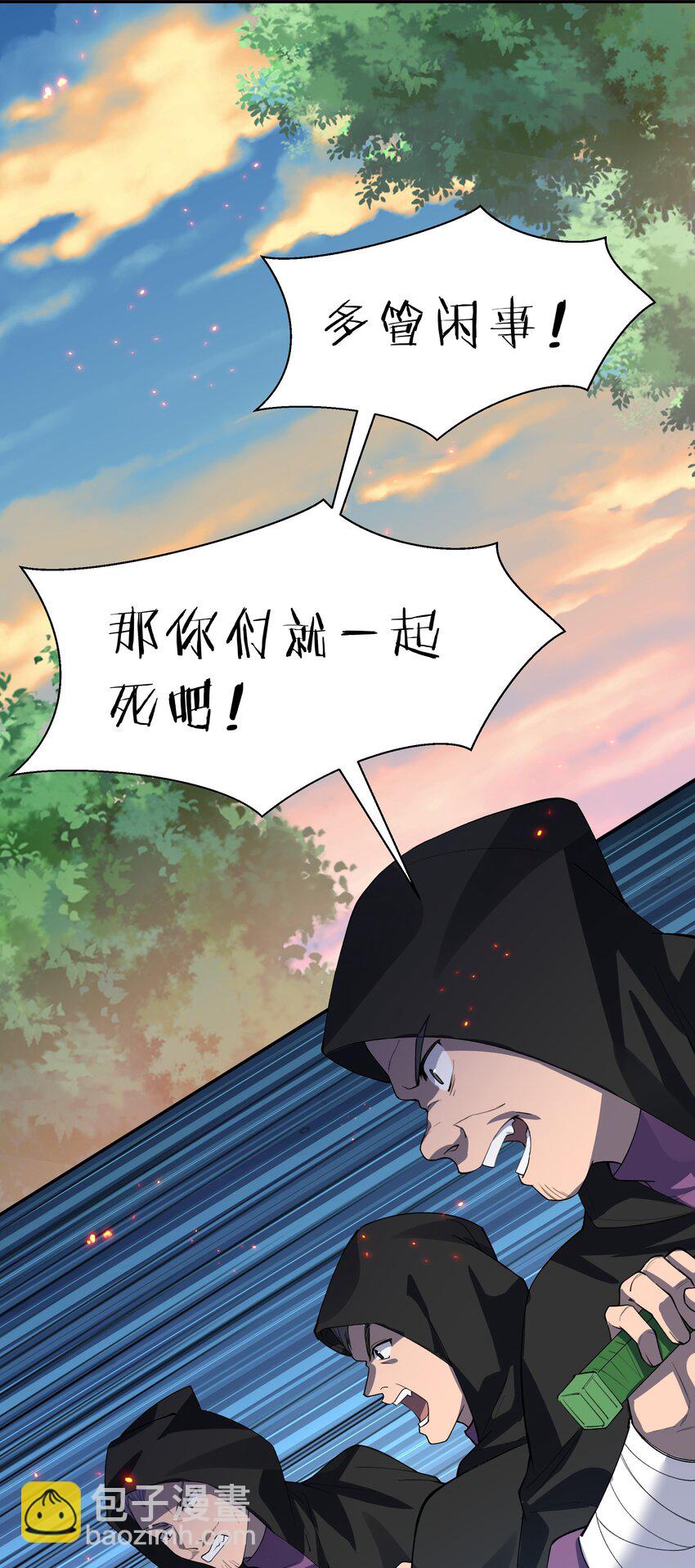 149 收编！将军加入44
