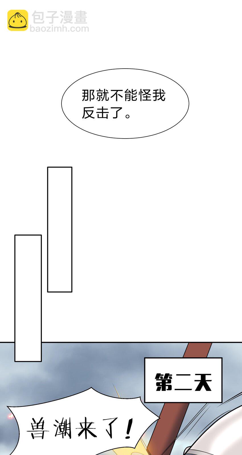 149 收编！将军加入5