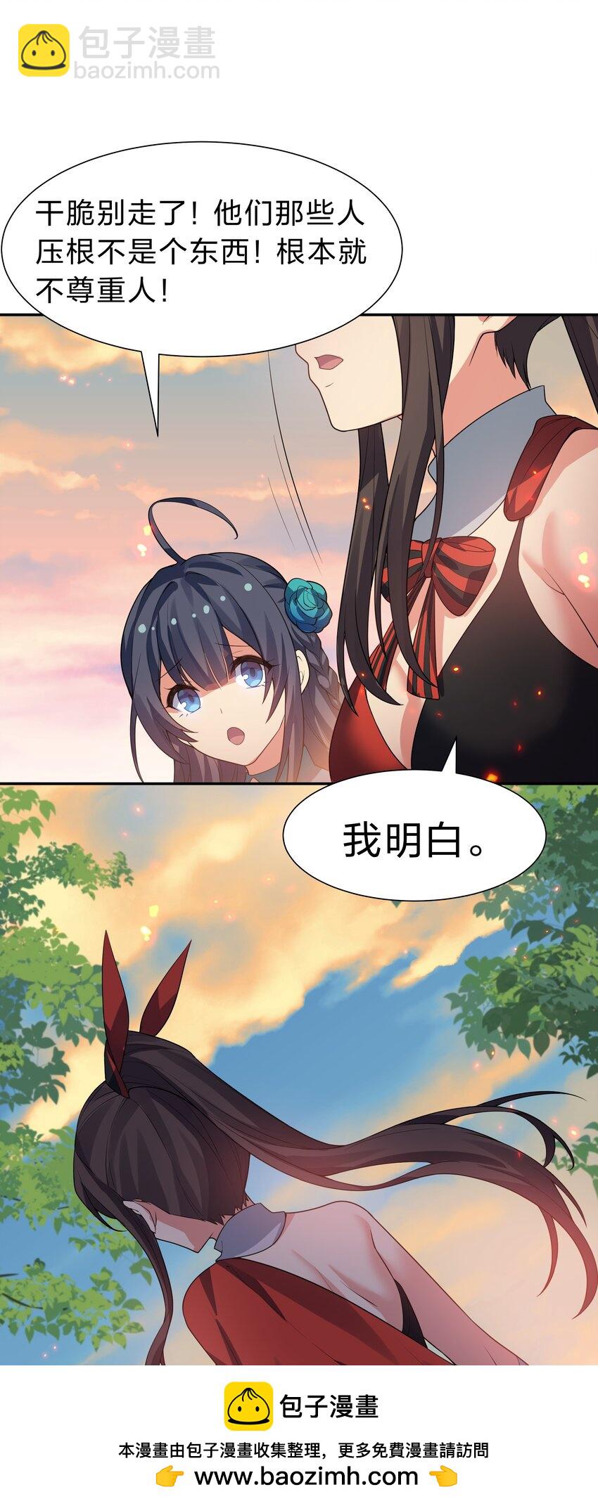149 收编！将军加入53