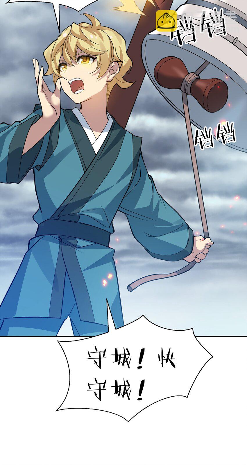 149 收编！将军加入6