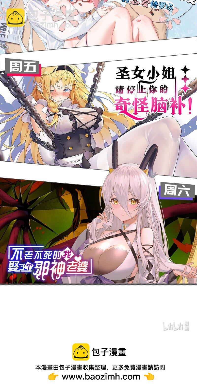 149 收编！将军加入60
