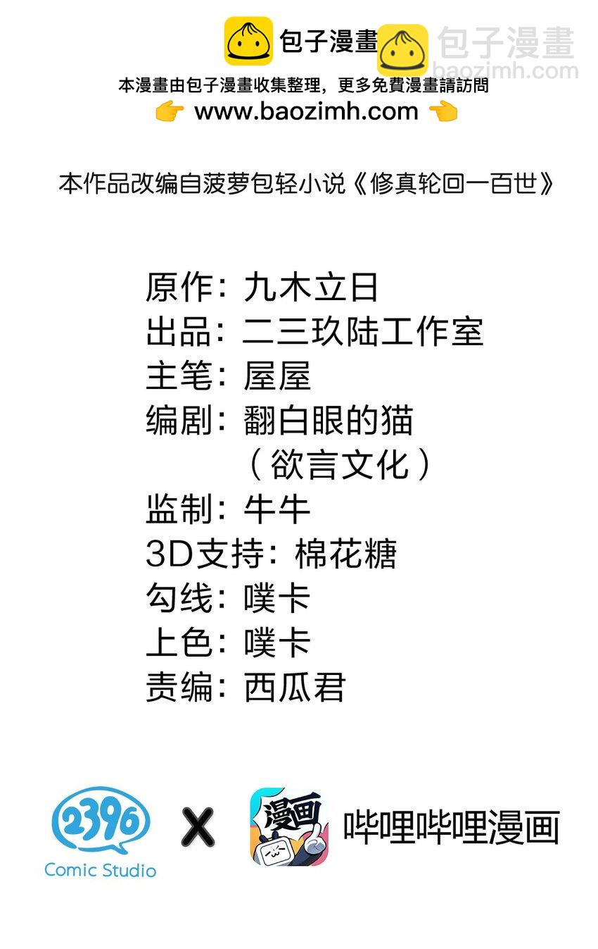 153 偷情！我可以去1