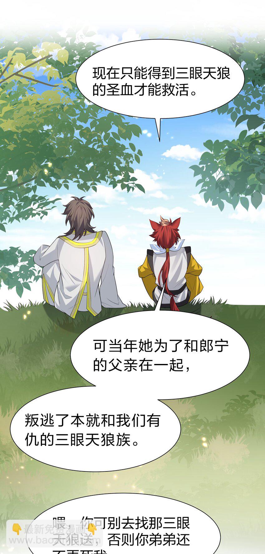 153 偷情！我可以去14