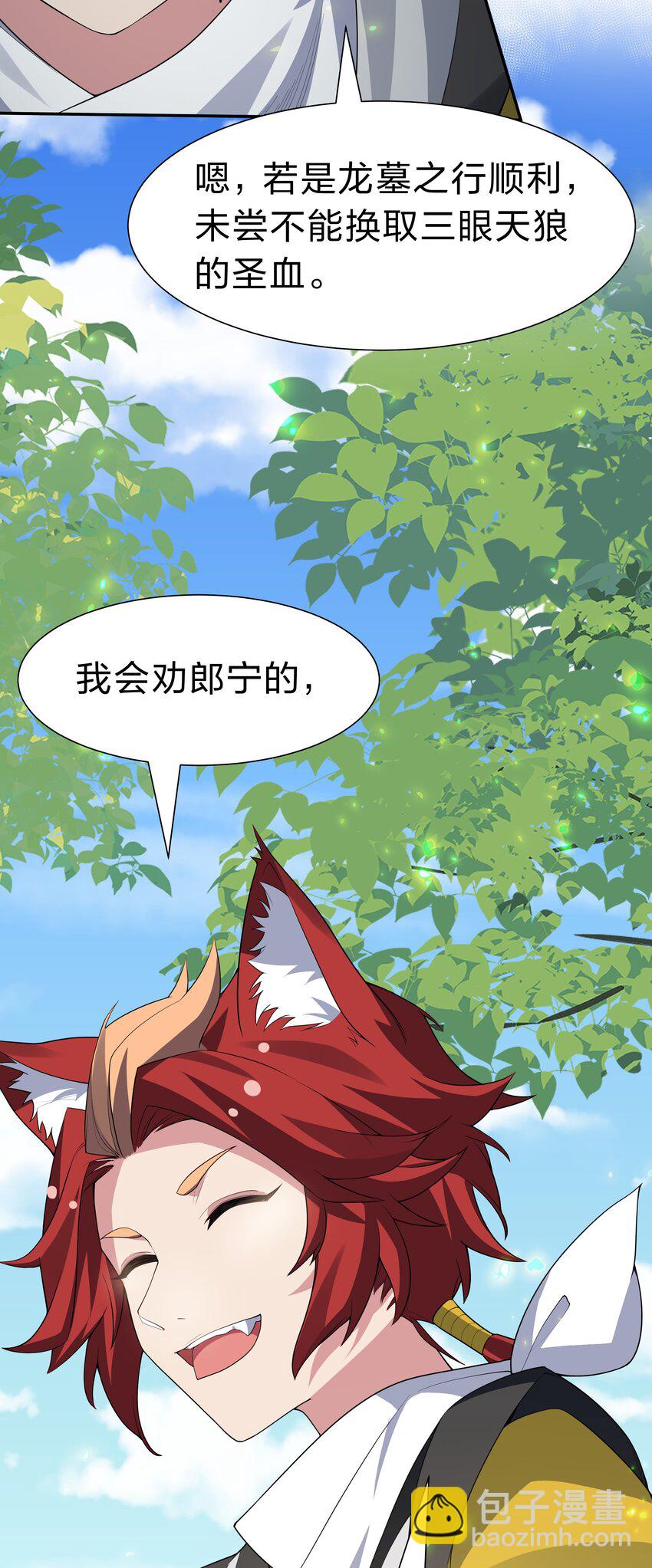 153 偷情！我可以去22