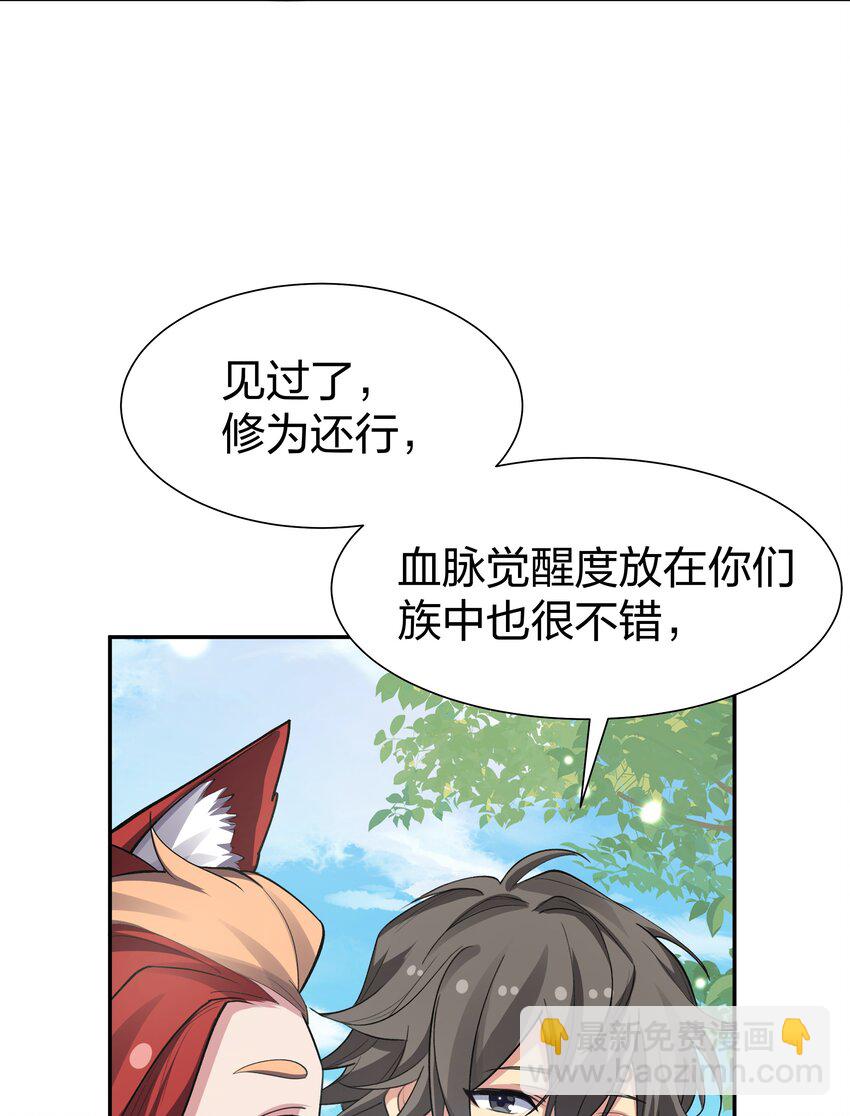 153 偷情！我可以去3