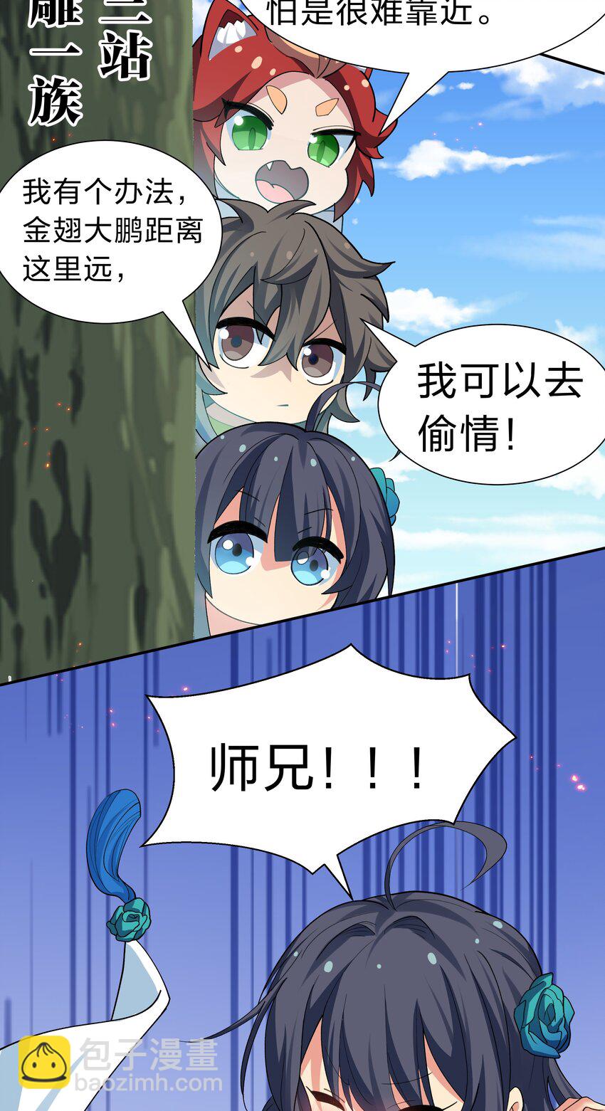 153 偷情！我可以去32