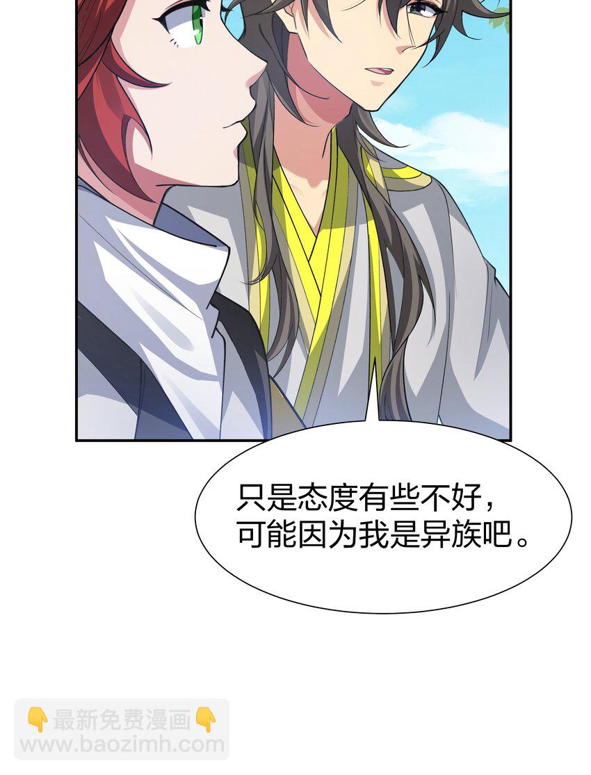 153 偷情！我可以去4