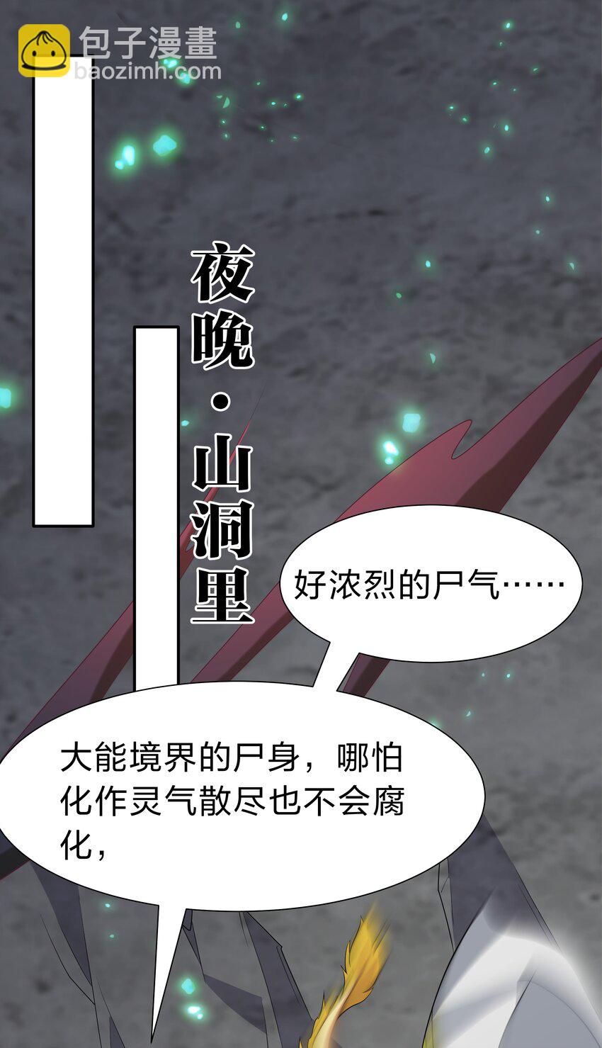 153 偷情！我可以去43