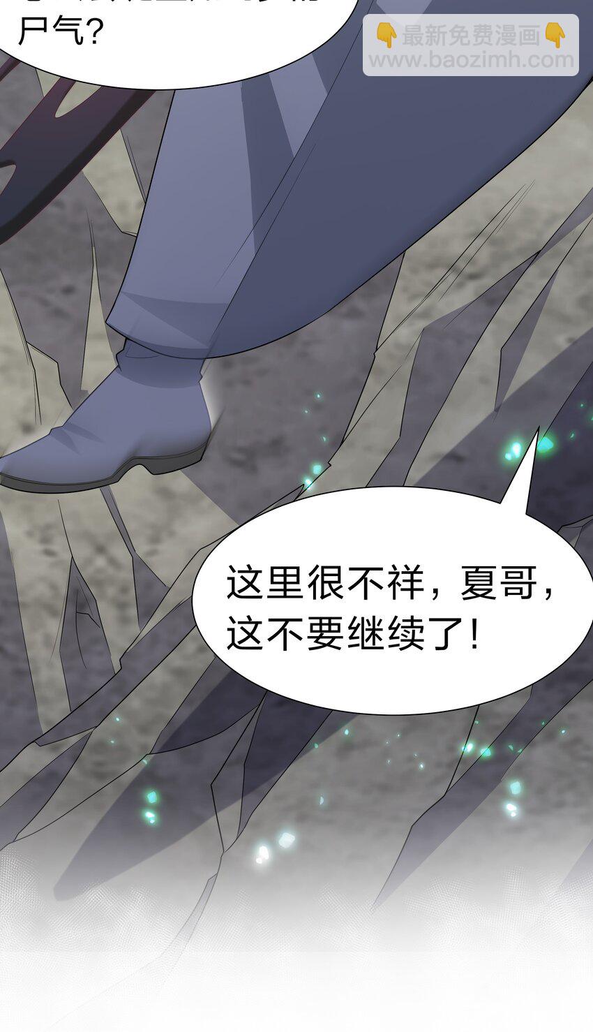 153 偷情！我可以去45