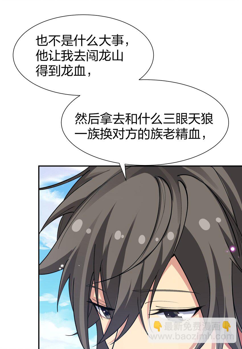 153 偷情！我可以去6