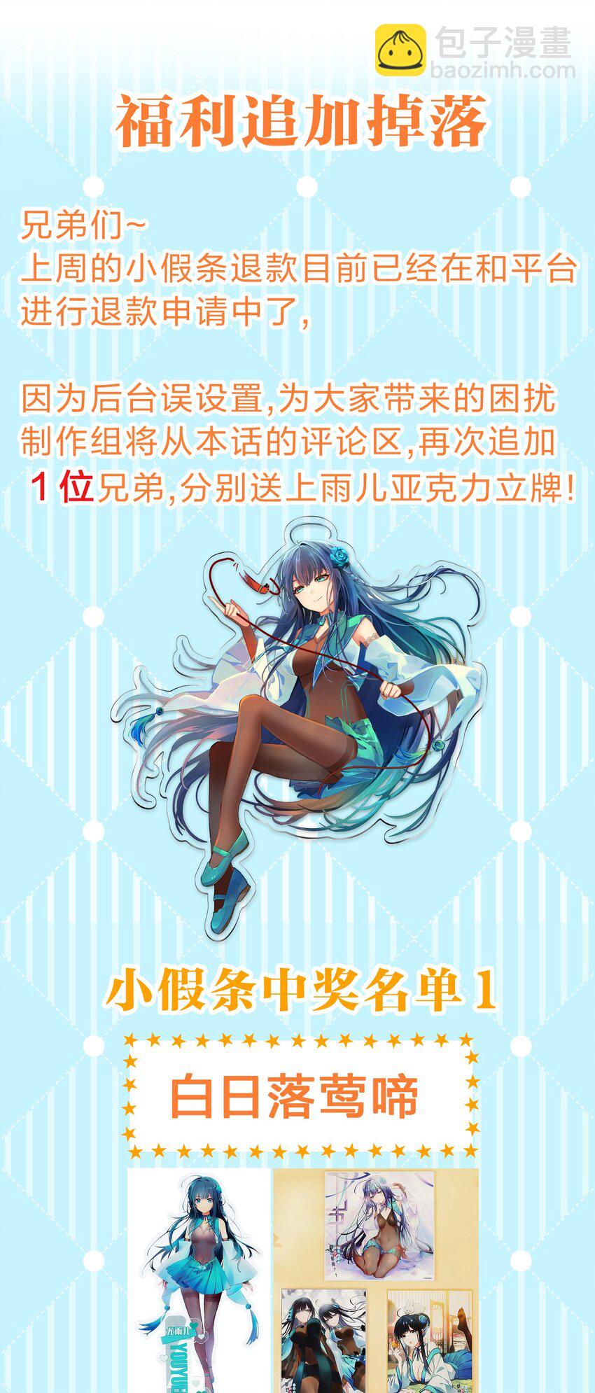 153 偷情！我可以去61