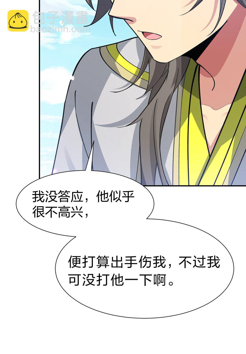 153 偷情！我可以去7