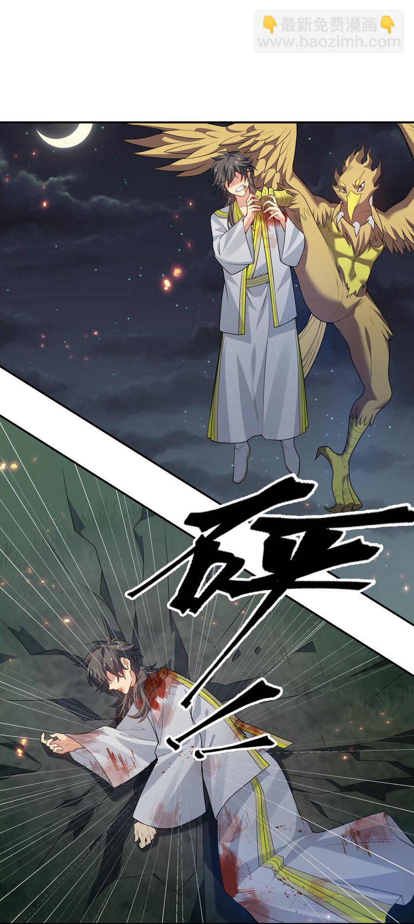 156 蜃龙！往死里踢14