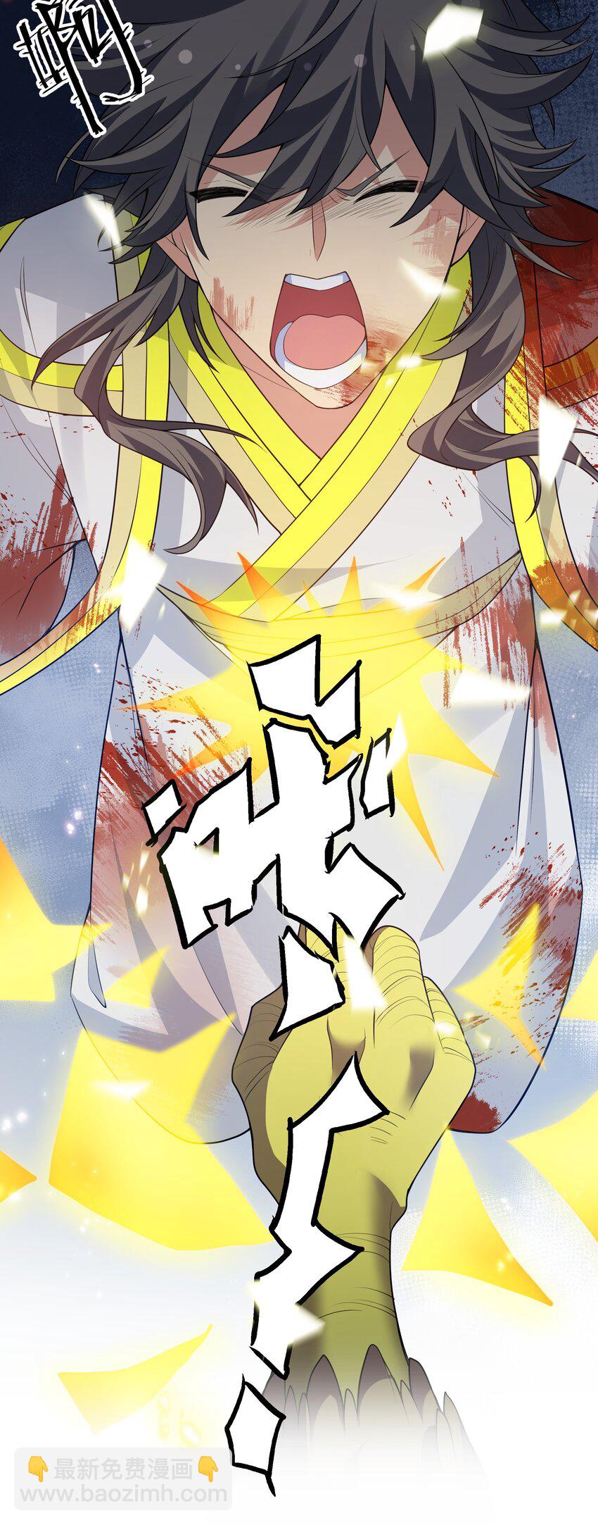 156 蜃龙！往死里踢18