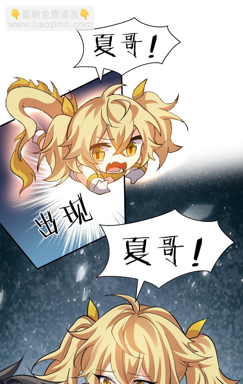156 蜃龙！往死里踢19
