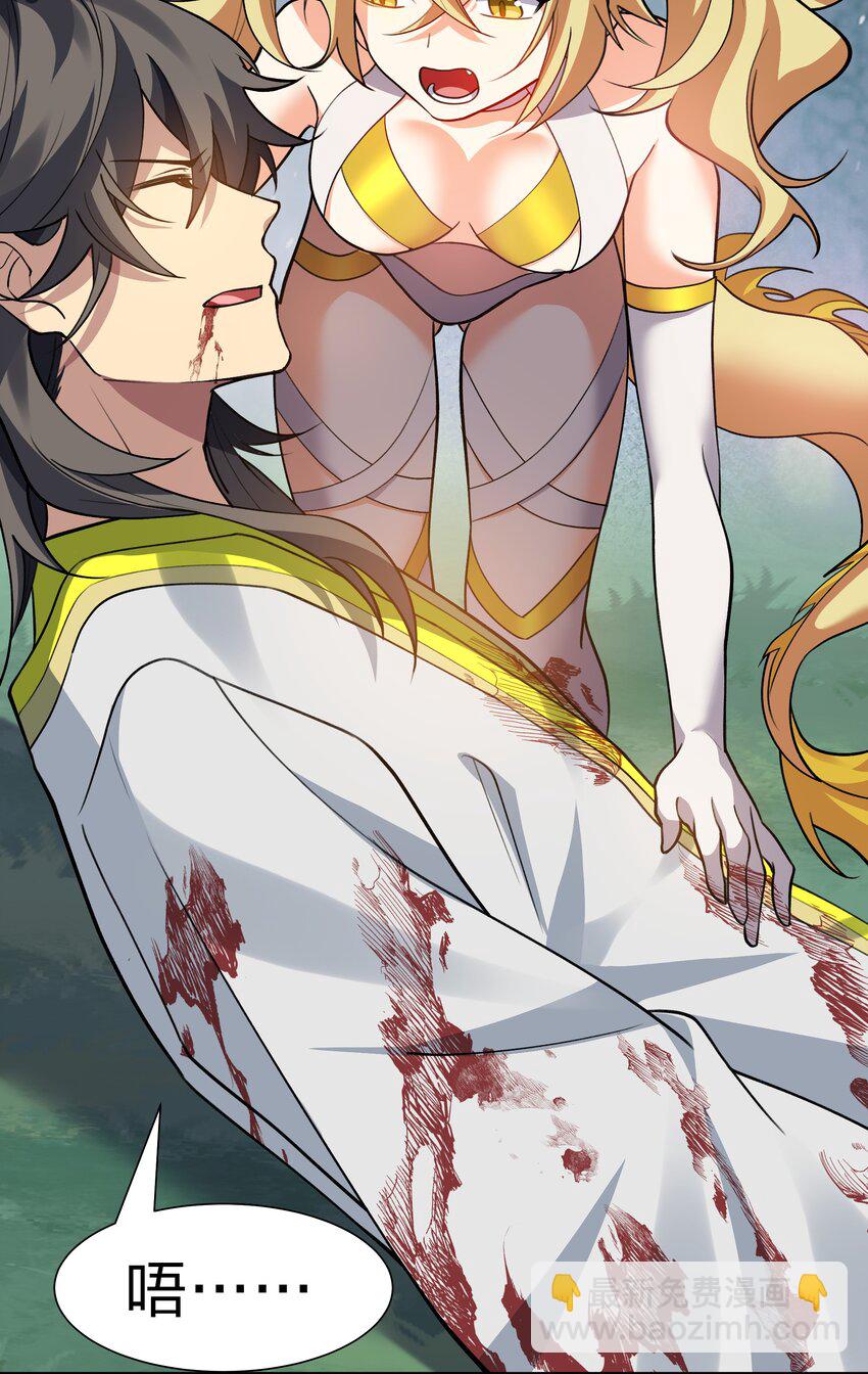 156 蜃龙！往死里踢20