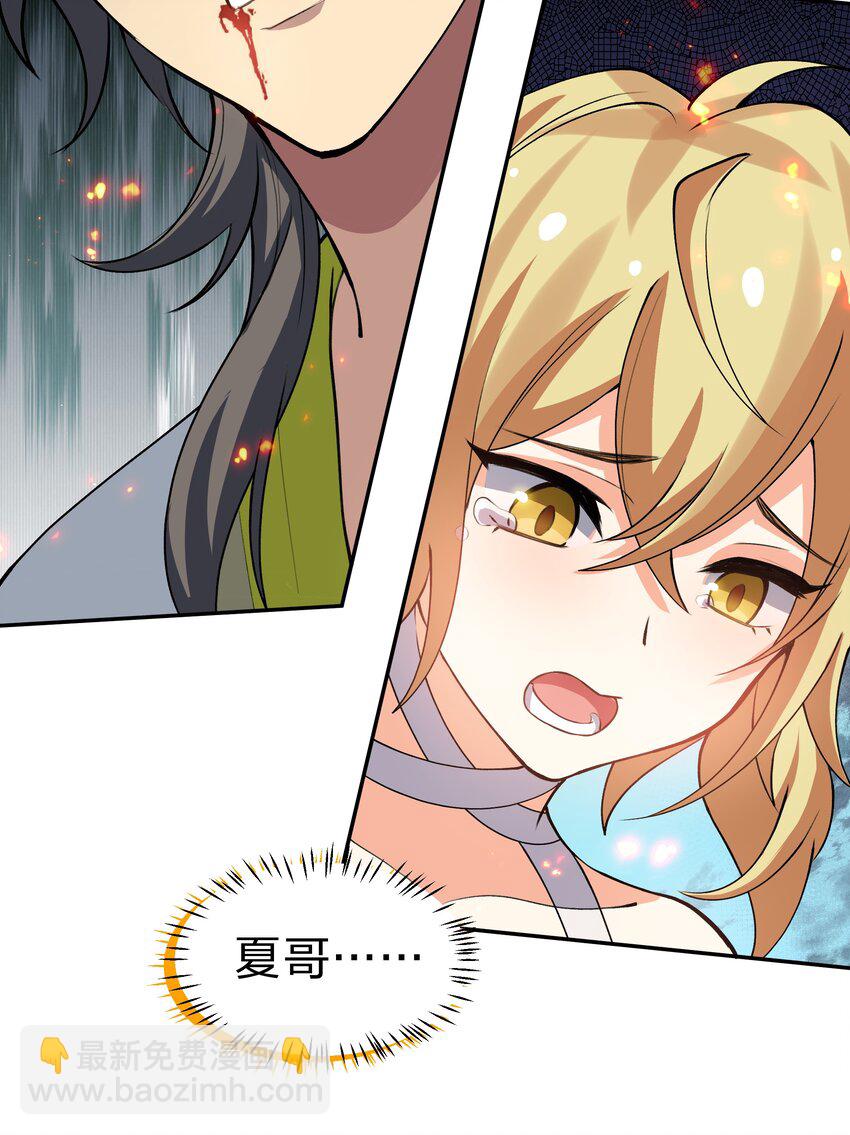 156 蜃龙！往死里踢30
