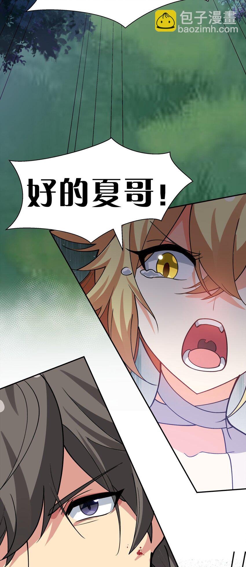 156 蜃龙！往死里踢32