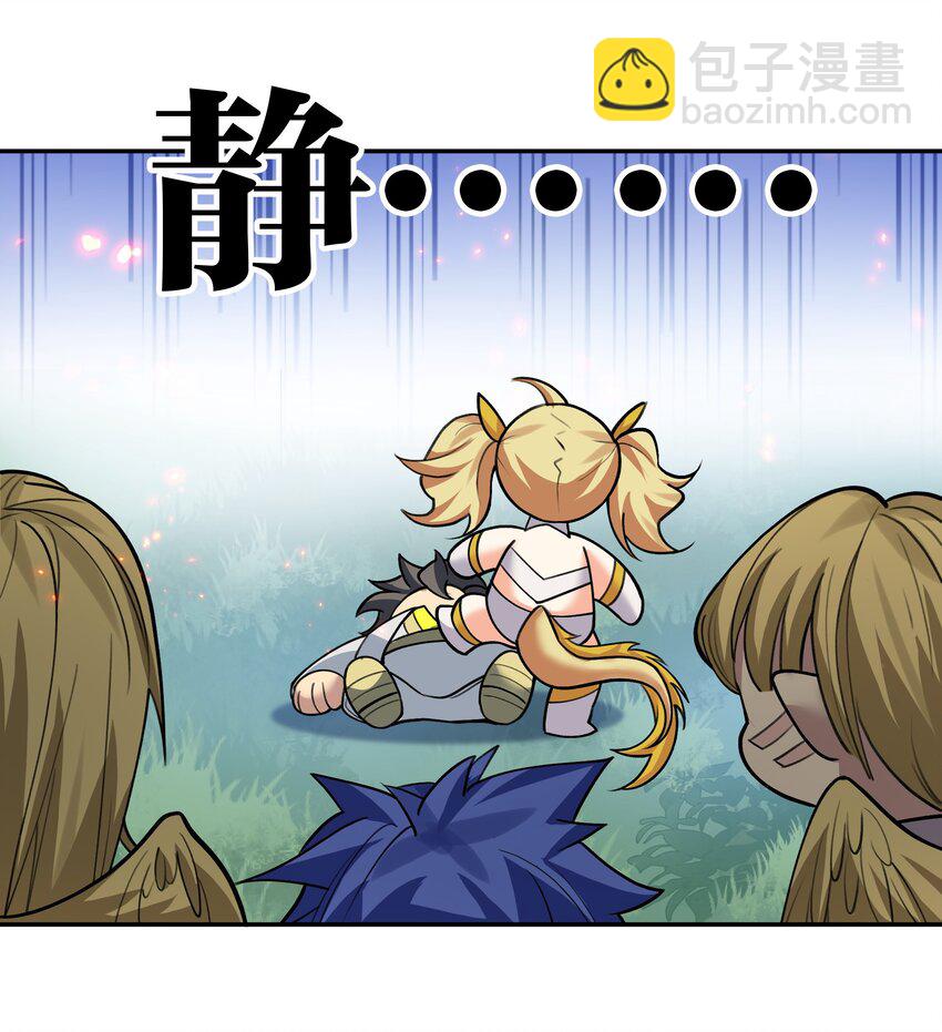 156 蜃龙！往死里踢36