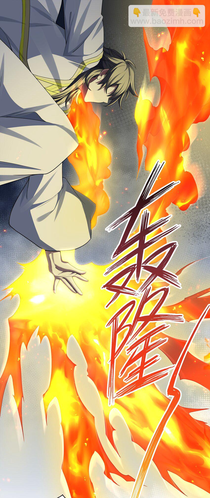 156 蜃龙！往死里踢4