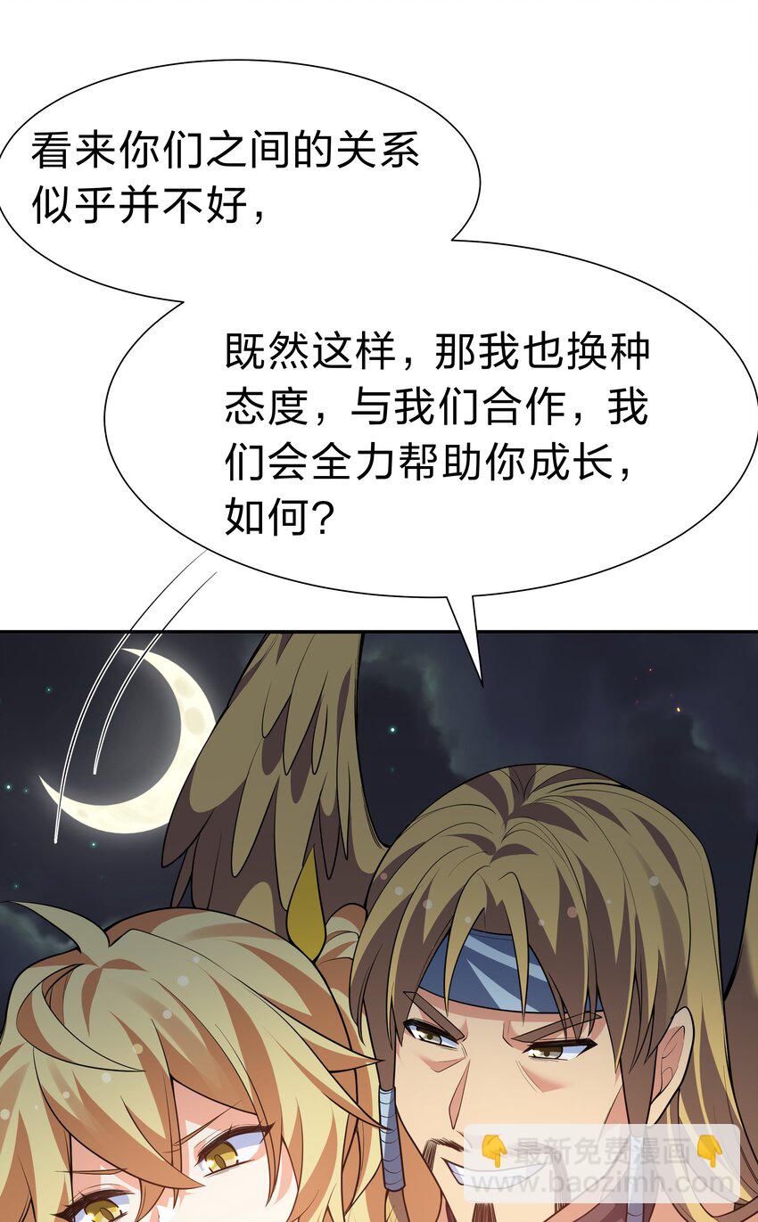 156 蜃龙！往死里踢45