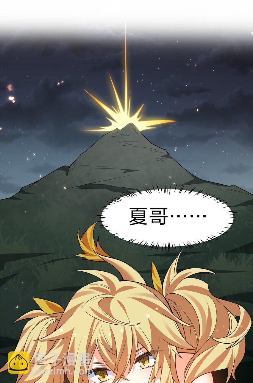 156 蜃龙！往死里踢58