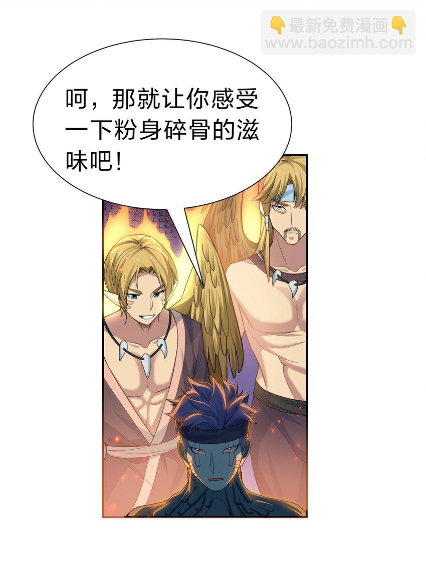 156 蜃龙！往死里踢6
