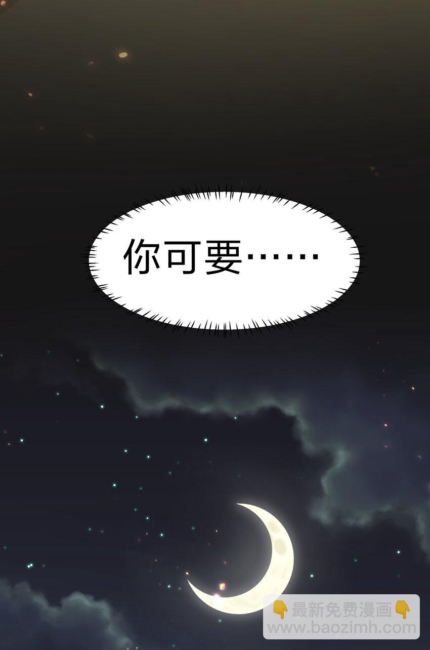 156 蜃龙！往死里踢60