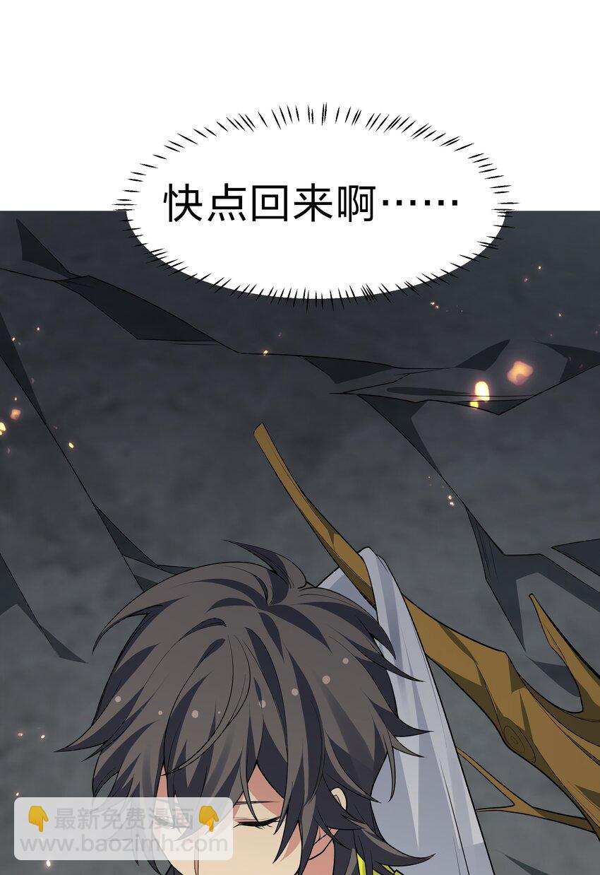 156 蜃龙！往死里踢62