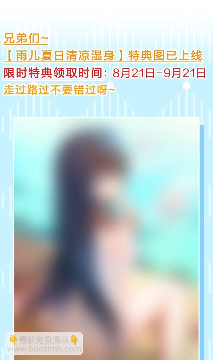 156 蜃龙！往死里踢64