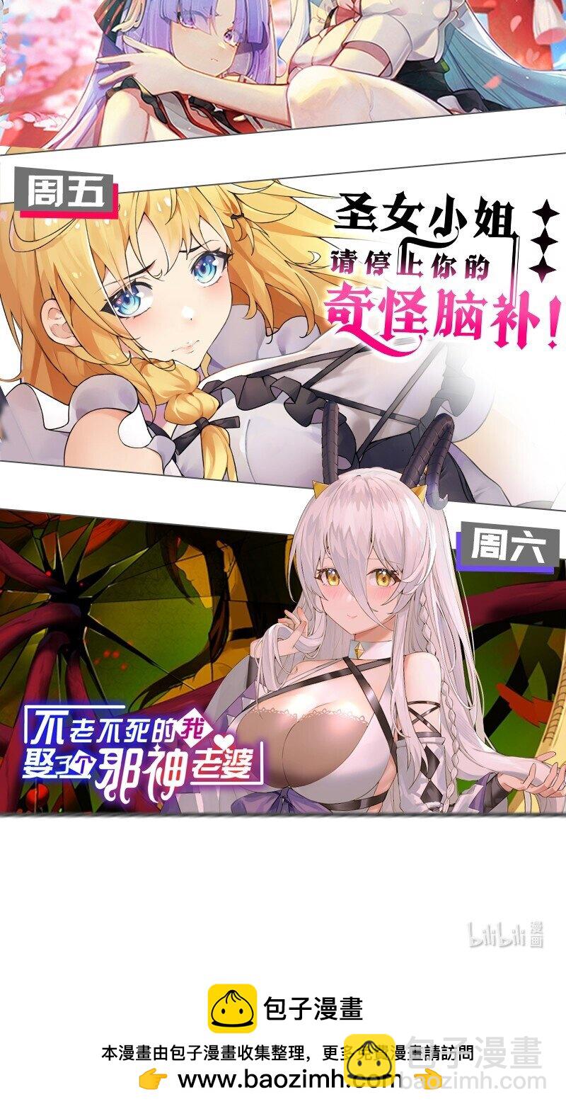 156 蜃龙！往死里踢69