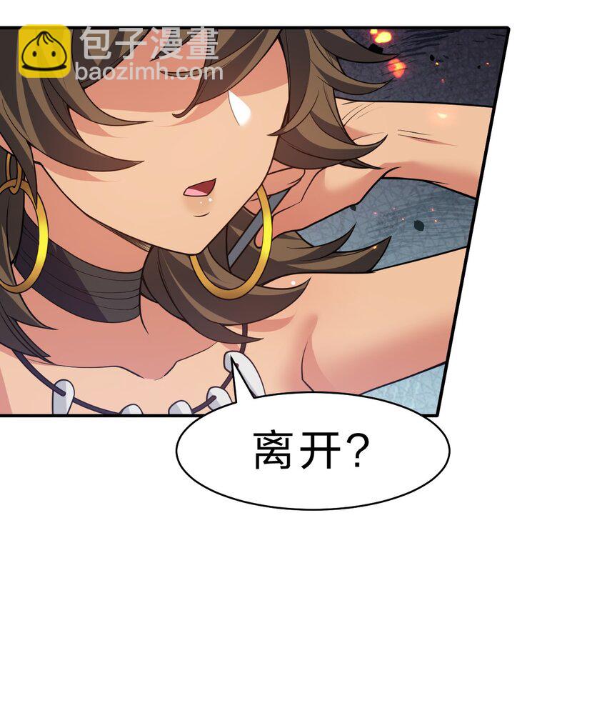 157 你们！是魔鬼吗24