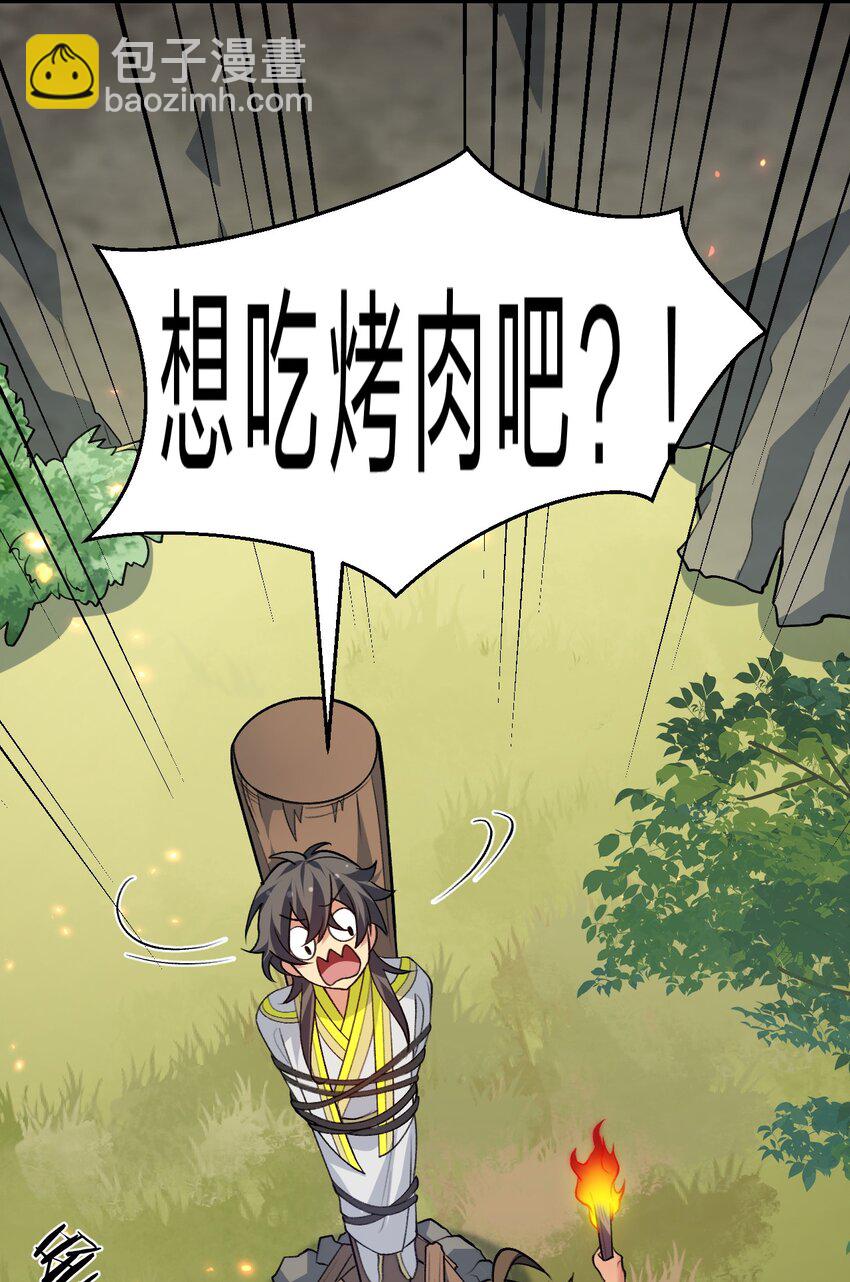 157 你们！是魔鬼吗32