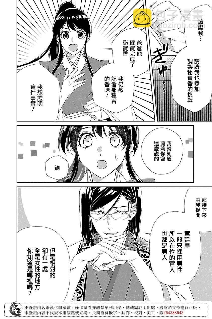 第1话42