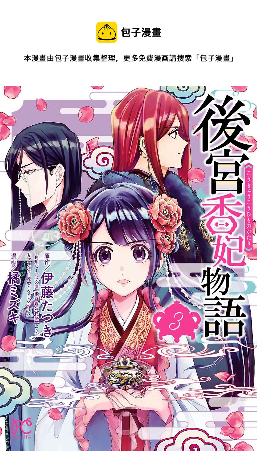 第9话0