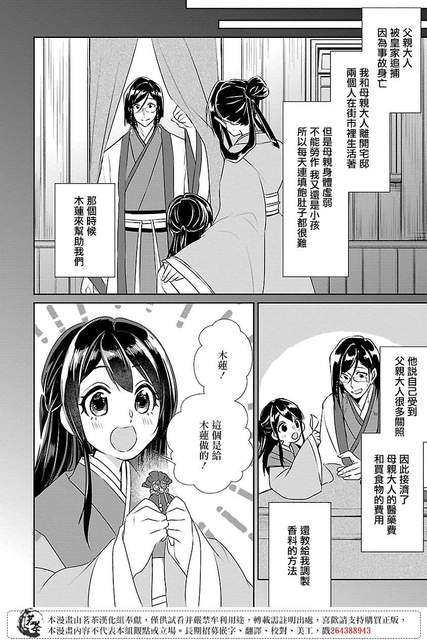 第9话22
