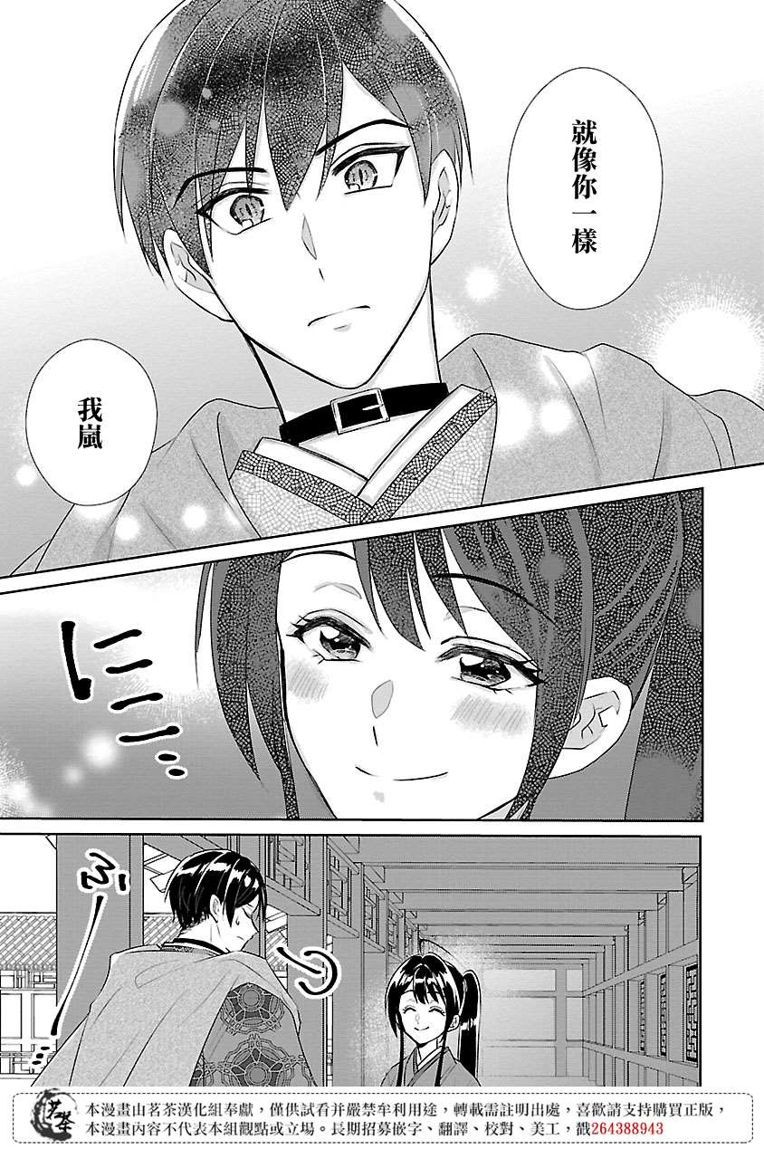 第9话25