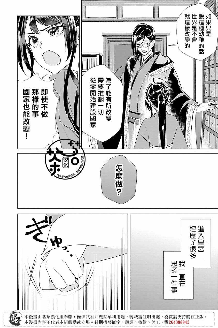 第11话27