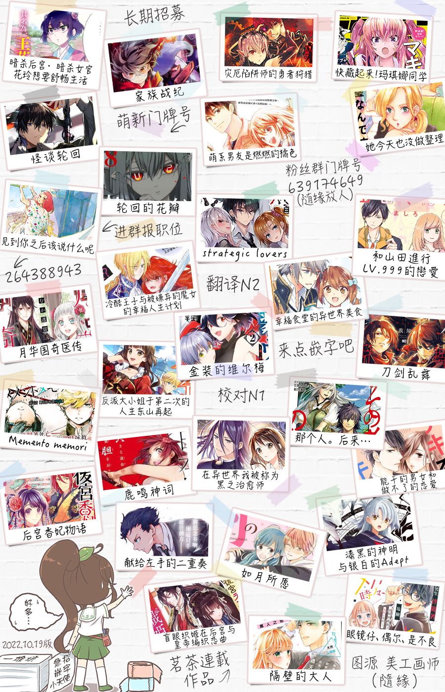 第11话38